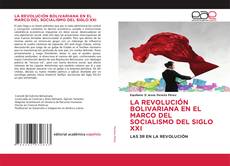 LA REVOLUCIÓN BOLIVARIANA EN EL MARCO DEL SOCIALISMO DEL SIGLO XXI的封面