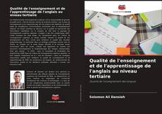 Portada del libro de Qualité de l'enseignement et de l'apprentissage de l'anglais au niveau tertiaire