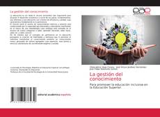 La gestión del conocimiento的封面