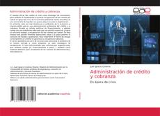 Administración de crédito y cobranza的封面