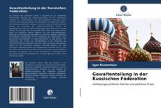 Couverture de Gewaltenteilung in der Russischen Föderation