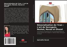 Borítókép a  Désocialisation de l'Iran : L'art de Sevruguin, Neshat, Navab et Ghazel - hoz