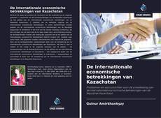 Bookcover of De internationale economische betrekkingen van Kazachstan