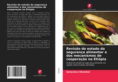 Обложка Revisão do estado da segurança alimentar e dos mecanismos de cooperação na Etiópia