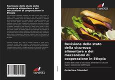 Revisione dello stato della sicurezza alimentare e dei meccanismi di cooperazione in Etiopia kitap kapağı