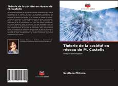 Portada del libro de Théorie de la société en réseau de M. Castells