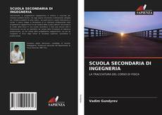 Capa do livro de SCUOLA SECONDARIA DI INGEGNERIA 