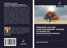 Обложка Simulatie van een wetenschappelijk concept in sociale en humanistische kennis.