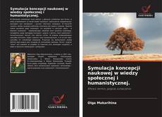 Bookcover of Symulacja koncepcji naukowej w wiedzy społecznej i humanistycznej.