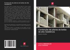 Bookcover of Contenção de pilares de betão de alta resistência