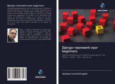 Django-raamwerk voor beginners的封面