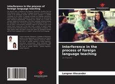 Interference in the process of foreign language teaching的封面