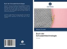 Buch der Schusswirktechnologie的封面
