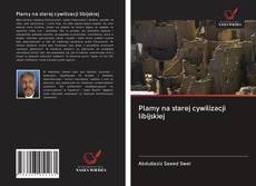 Обложка Plamy na starej cywilizacji libijskiej