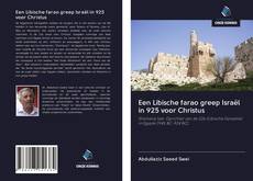 Copertina di Een Libische farao greep Israël in 925 voor Christus