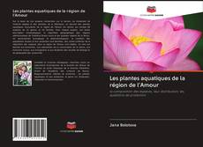 Buchcover von Les plantes aquatiques de la région de l'Amour