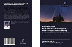 Het internet, klimaatverandering en mentaliteitsverandering的封面