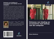 Couverture de Ontwerp van kleding en accessoires met behulp van de computer