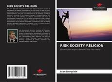 RISK SOCIETY RELIGION的封面