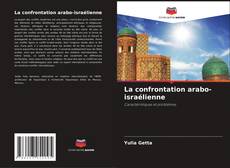 Обложка La confrontation arabo-israélienne