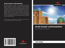 Arab-Israeli confrontation的封面