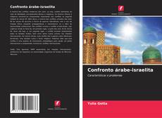 Confronto árabe-israelita的封面