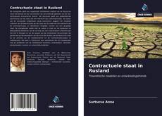 Bookcover of Contractuele staat in Rusland