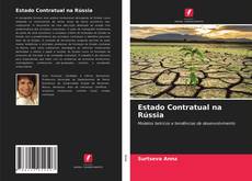 Portada del libro de Estado Contratual na Rússia