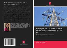 Capa do livro de Proteção de corrente contra faltas à terra em redes 6 - 10 kV 