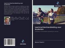 Обложка Leerkrachtenhandleiding voor studenten