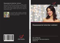 Обложка Dopasowanie kolorów i odcieni