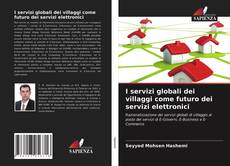 Copertina di I servizi globali dei villaggi come futuro dei servizi elettronici
