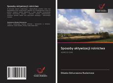 Обложка Sposoby aktywizacji rolnictwa