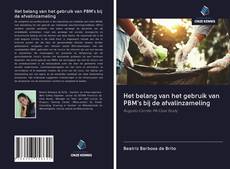 Обложка Het belang van het gebruik van PBM's bij de afvalinzameling