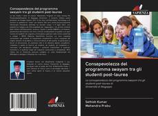 Bookcover of Consapevolezza del programma swayam tra gli studenti post-laurea
