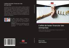 Bookcover of L'effet de levier financier des entreprises