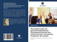 Buchcover von Die Auswirkungen der geschlechtsspezifischen Voreingenommenheit von Lehrern auf den "schulischen Fortschritt" der Schüler