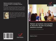 Copertina di Wpływ uprzedzeń nauczyciela w stosunku do płci na postępy szkolne uczniów