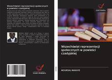 Обложка Wszechświat reprezentacji społecznych w powieści czadyjskiej