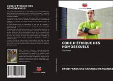 CODE D'ÉTHIQUE DES HOMOSEXUELS的封面