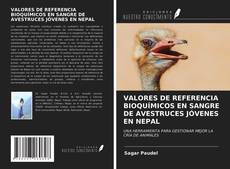 VALORES DE REFERENCIA BIOQUÍMICOS EN SANGRE DE AVESTRUCES JÓVENES EN NEPAL的封面