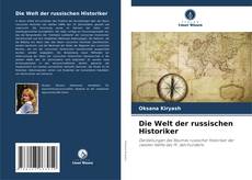 Die Welt der russischen Historiker的封面