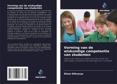 Buchcover von Vorming van de wiskundige competentie van studenten