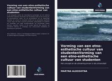 Bookcover of Vorming van een etno-esthetische cultuur van studentenVorming van een etno-esthetische cultuur van studenten