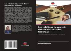 Bookcover of Les relations de pouvoir dans le discours des tribunaux
