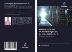 Обложка Architectuur van ondernemingen en informatiesystemen