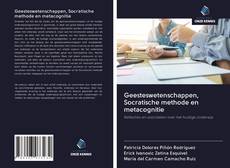 Geesteswetenschappen, Socratische methode en metacognitie的封面