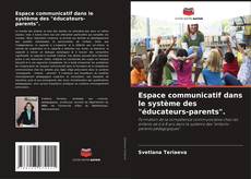 Обложка Espace communicatif dans le système des "éducateurs-parents".
