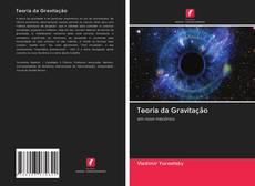 Bookcover of Teoria da Gravitação