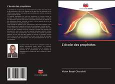 Bookcover of L'école des prophètes